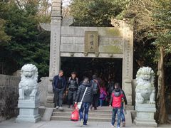 门牌-普陀山风景区-佛顶山