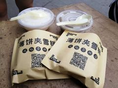 -成裕雪糕店(士多店)