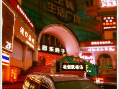 -音乐房子·Vintage Live Bar(玉林总店)