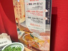 -京熹顺·老北京百年铜锅涮肉(百家湖1912店)