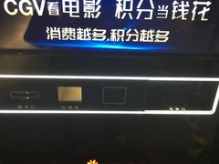 -CGV影城(蓬江IMAX店)