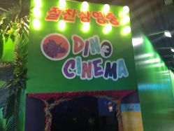 -恐龙探索乐园(磁器口店)