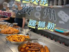 -小螺大作·螺蛳粉火锅(林和西店)