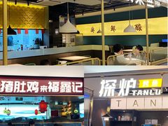 -茂业百货(东门店)
