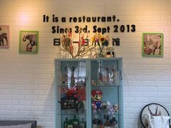 -吃饼人西餐(南开店)