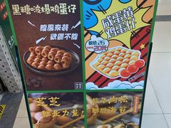 -美芝莲(东方宝泰店)