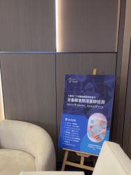 -半岛故事·法儿曼抗衰·indiba中心