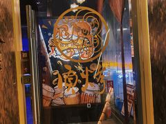 门面-质烤烤物·活烤海鲜(质烤总店)