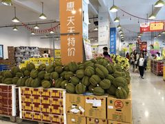 -诚实果品批发行(三星路店)