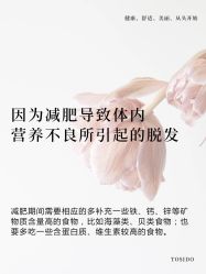 -愉己冥想·护发专门店