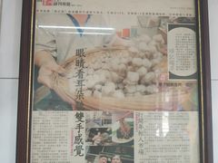 -颂记牛肉粉