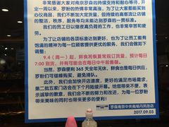-罗森便利店(鱼市街店)