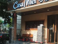 -可莎蜜兒(衢州街店)