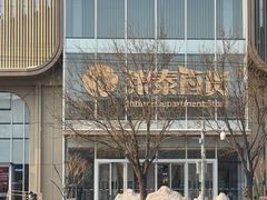 -银泰百货(北京大红门店)