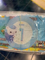 -宝贝王(天津滨海店)