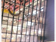 -义乌之心城市生活广场(新马路店)