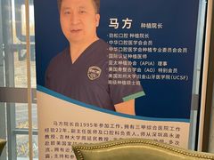 -劲松口腔医院(蓝色港湾院)