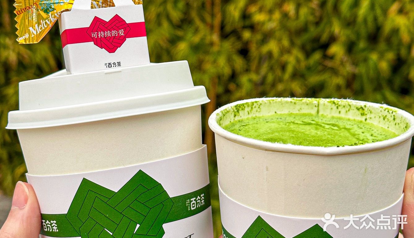 抹茶脑袋都去冲百分茶情人节新品！🍵好浓郁！