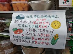 -711便利店(万柳中路店)