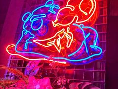 -贰麻酒馆(1912店)