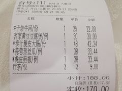 -利雅园酒家(大沙地店)