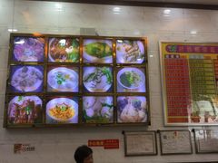 -正宗潮州鱼蛋粉(长寿西路店)