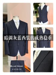 -钴蓝西服定制·男士礼服租赁(鄞州店)