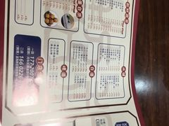 -超越炭火牛蛙火锅鸡(河东店)
