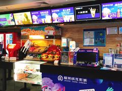 -上影国际影城(普陀绿地缤纷城店)