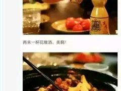 -花雕醉鸡(登封店)