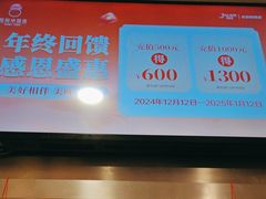 -阳阳中国饭(龙湖大兴天街)