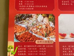 -厦门国际会议中心酒店(环岛路酒店)