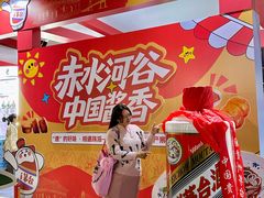 -珠海市博物馆