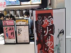-茶颜悦色(平和堂负一楼店)
