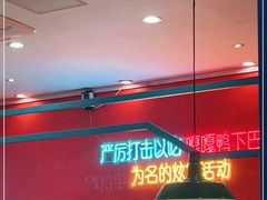 -嘎嘎鸭下巴·爆辣干锅(明教寺店)