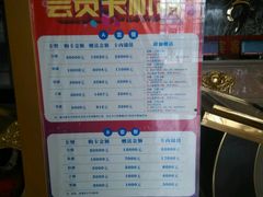 -九号公馆(秦岭路店)