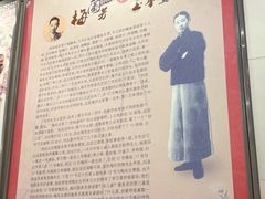 -玉华台饭庄(裕中西里小区店)