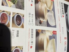 额娘春饼-额娘·春饼烤鸭(天鸿店)