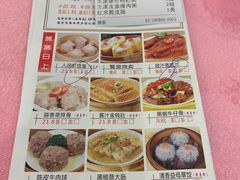 菜单-春满人间酒楼(园岭中路店)