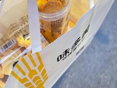 -味多美蛋糕(古城店)