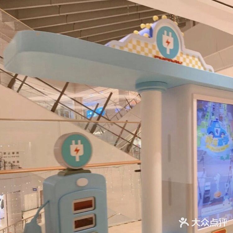 小朋友放电首发站👉儿童驾校