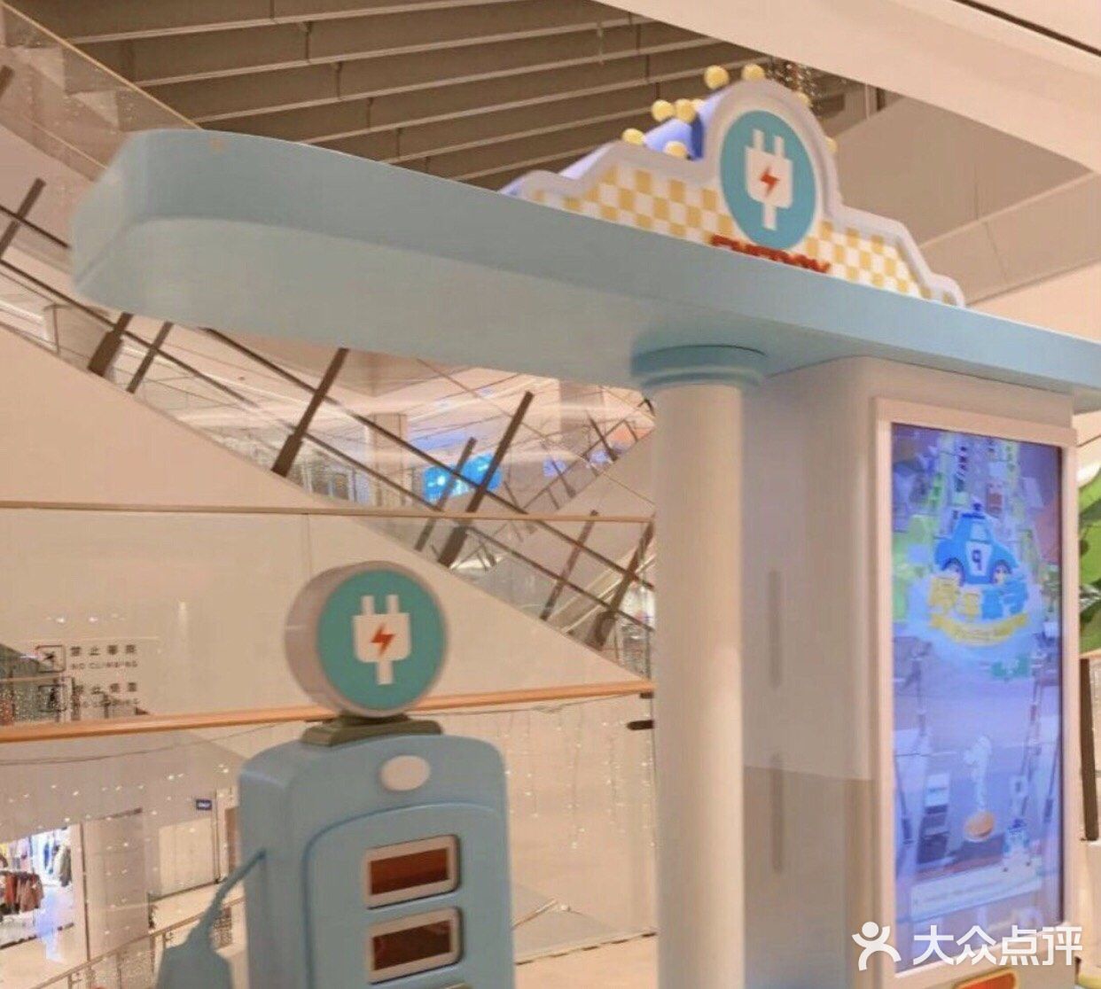 小朋友放电首发站👉儿童驾校