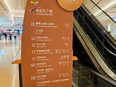 -上海世纪汇广场