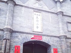 -李自成行宫