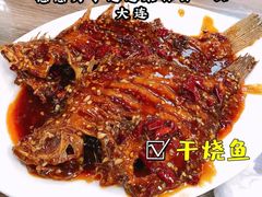 干烧鱼-林之六八·6886大连老菜馆