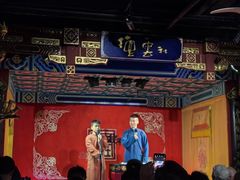 -德云社(三里屯店)