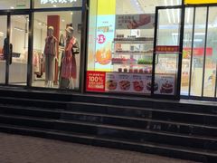 -味多美蛋糕(安贞桥东店)