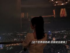 -南宁那莲豪华精选酒店-云霄酒廊·80楼高空城景酒吧