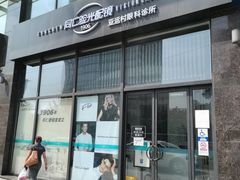 -同仁验光配镜(亚运村店)
