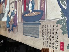 -方中山胡辣汤(通州店)